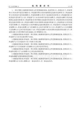 计算机主板维修中的损坏元件更换与辅助设备应用