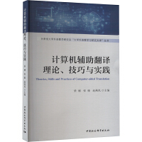 计算机外部设备维修 硬件维护与计算机辅助修理技术解析