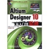 电子设计学习指南 Altium Designer 10与传感器技术参考书深度比较