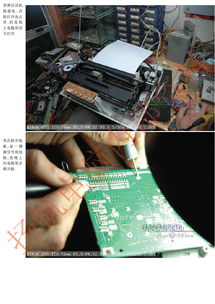 LQ-300K针式打印机雷击故障专业修复一例