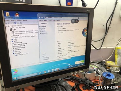 维修电脑，面对加价项目该如何明智抉择